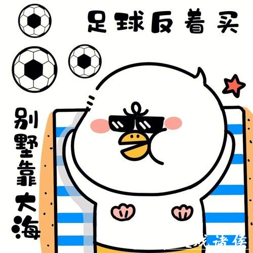 世界杯外围买球资金管理,避免盲目投注 世界杯外围买球资金管理,避免盲目投注