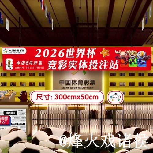 美加墨世界杯在线下注网站推荐，入口稳定性与备用入口参考