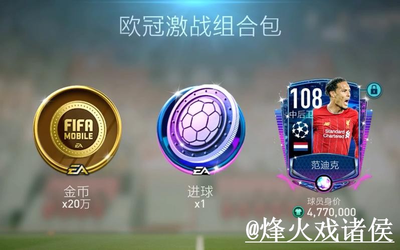 美加墨世界杯外围网址APP和网页版对比,登录问题参考 美加墨世界杯外围网址APP和网页版对比,登录问题参考