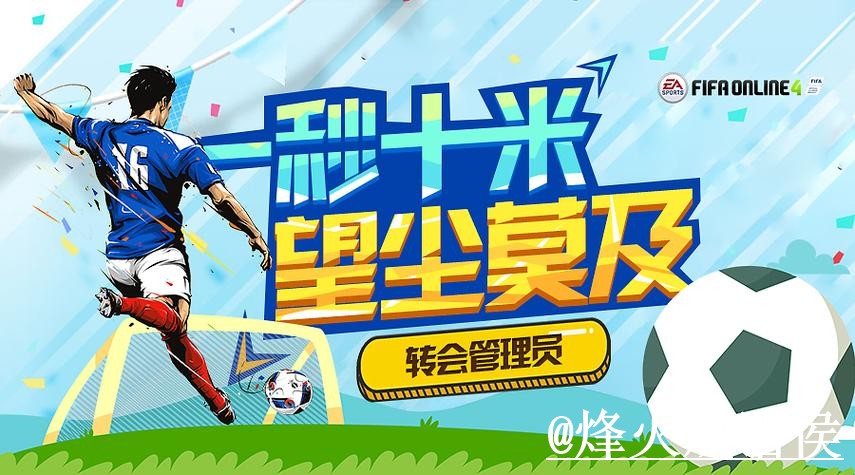 世界杯滚球官网变化解析，平台稳定性和入口选择参考